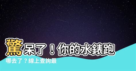 笑起來眼睛一條線面相